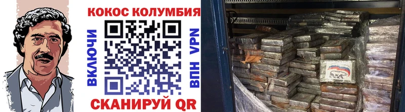 NBOMe Шилка