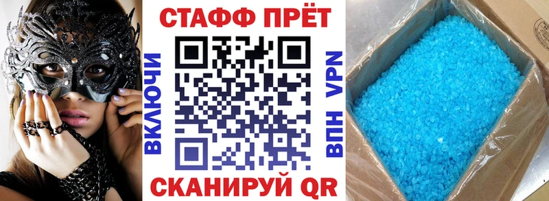 Купить наркотик Шилка Alpha PVP  Марихуана  blacksprut ссылки  Мефедрон  ГАШИШ  COCAIN 