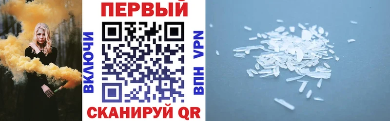 где можно купить наркотик  Шилка  omg ссылка  АМФЕТАМИН 97% 