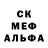Alpha-PVP кристаллы melanie Ridgway