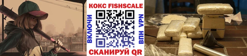 Кокаин 97%  Шилка 