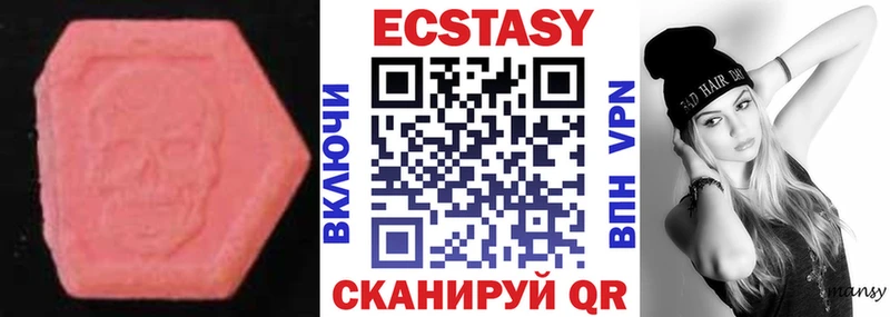 ЭКСТАЗИ mix  Шилка 