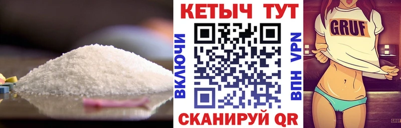 Кетамин VHQ купить цена Шилка