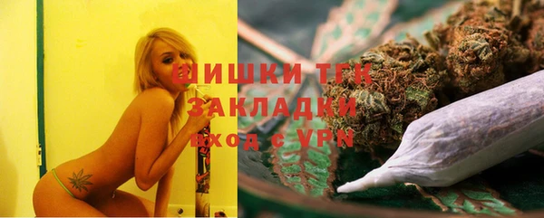 дистиллят марихуана Балабаново