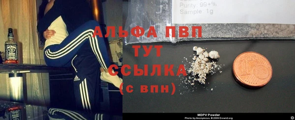 дистиллят марихуана Балабаново