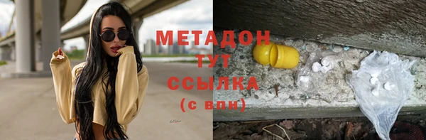 гидра Балахна