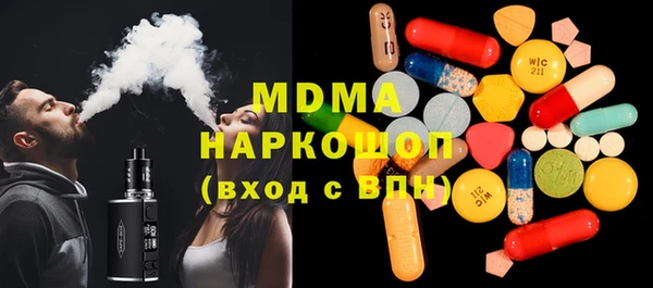 дистиллят марихуана Балабаново