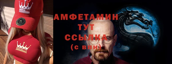 экстази Баксан