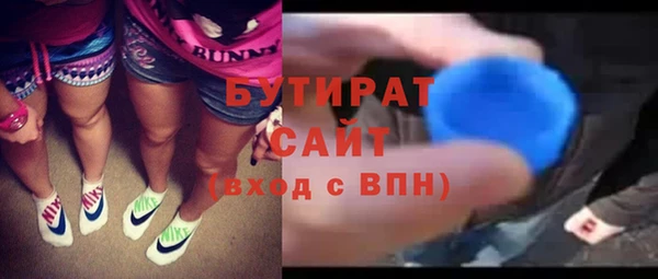 дистиллят марихуана Балабаново