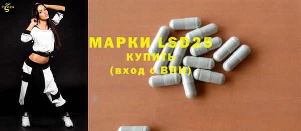экстази Баксан