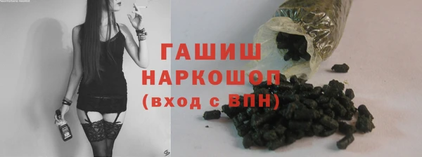 дистиллят марихуана Балабаново