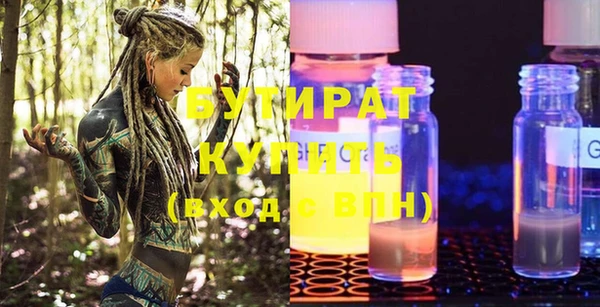 экстази Баксан
