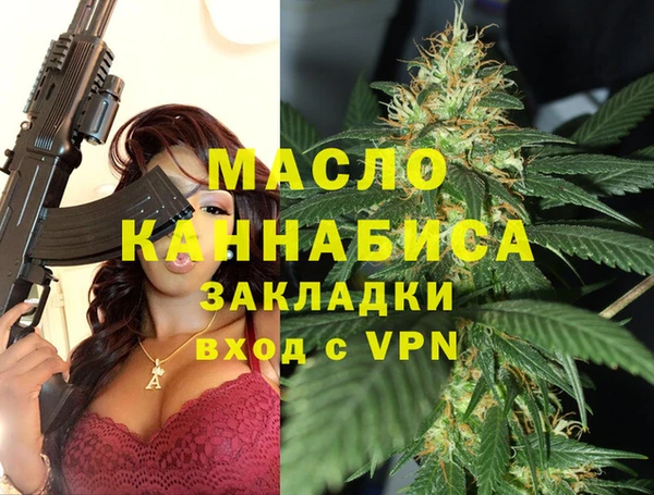 гидра Балахна