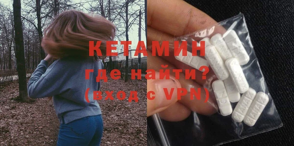гидра Балахна