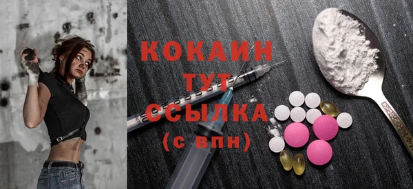 экстази Баксан