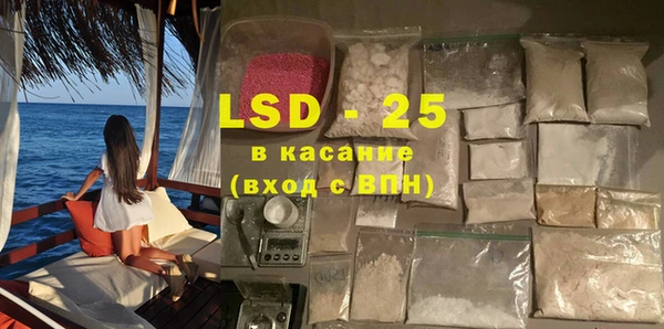 гидра Балахна