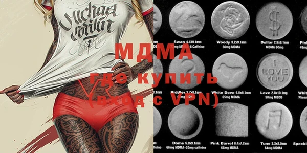 дистиллят марихуана Балабаново