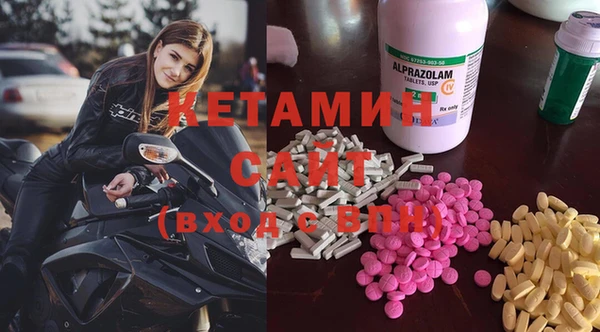 гидра Балахна
