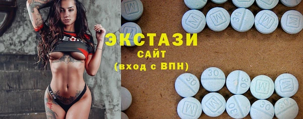 экстази Баксан