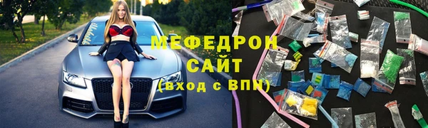 гидра Балахна