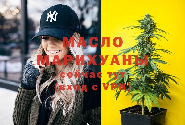дистиллят марихуана Балабаново