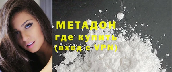 гидра Балахна