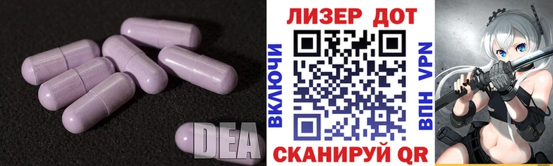 наркошоп  Шилка  ЛСД экстази кислота 