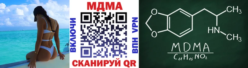 МДМА Molly  где можно купить   Шилка 