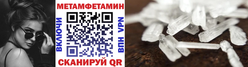 Метамфетамин витя  цена   Шилка 