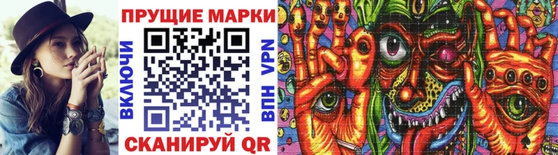 Марки NBOMe 1,8мг  как найти закладки  Шилка 