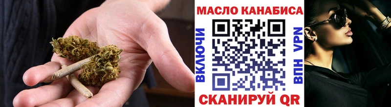 kraken маркетплейс  Шилка  Дистиллят ТГК THC oil  магазин   